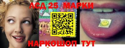 2c-b Апрелевка
