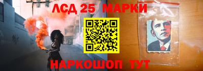 2c-b Апрелевка