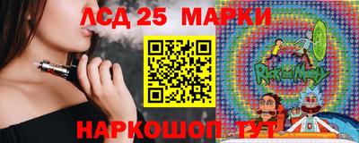 2c-b Апрелевка