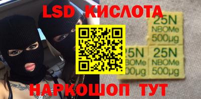 2c-b Апрелевка