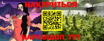 PSILOCYBIN Бийск