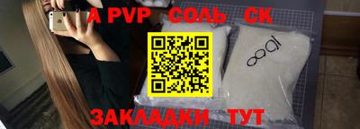2c-b Апрелевка