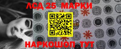 стафф Беслан