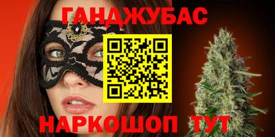 стафф Беслан