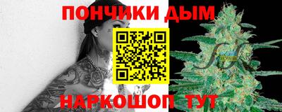 стафф Беслан