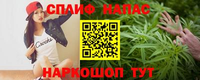 метадон Апшеронск