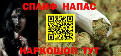 2c-b Апрелевка