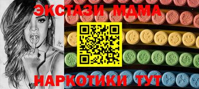 шишки Балашиха