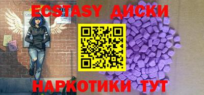 молекула духа Берёзовский