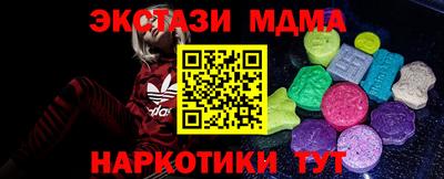 метадон Апшеронск