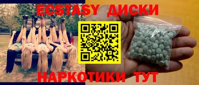 метадон Апшеронск