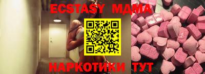 2c-b Апрелевка