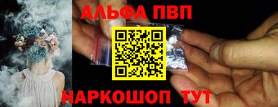 PSILOCYBIN Бийск