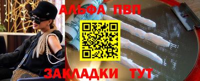 эйфоретик Балаково