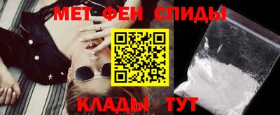 молекула духа Берёзовский