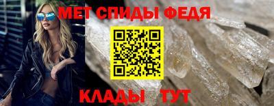 метадон Апшеронск