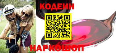 PSILOCYBIN Бийск