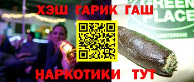 метадон Апшеронск
