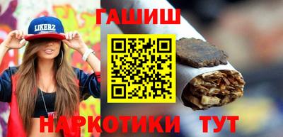 молекула духа Берёзовский