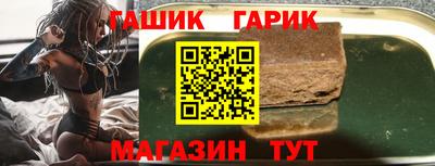 метадон Апшеронск