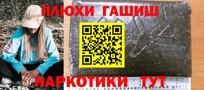 стафф Беслан