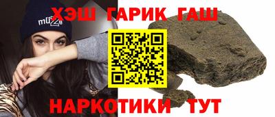 прущие крисы Абинск