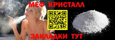 метадон Апшеронск