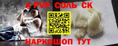 PSILOCYBIN Бийск