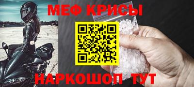 стафф Беслан