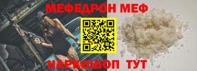 стафф Беслан