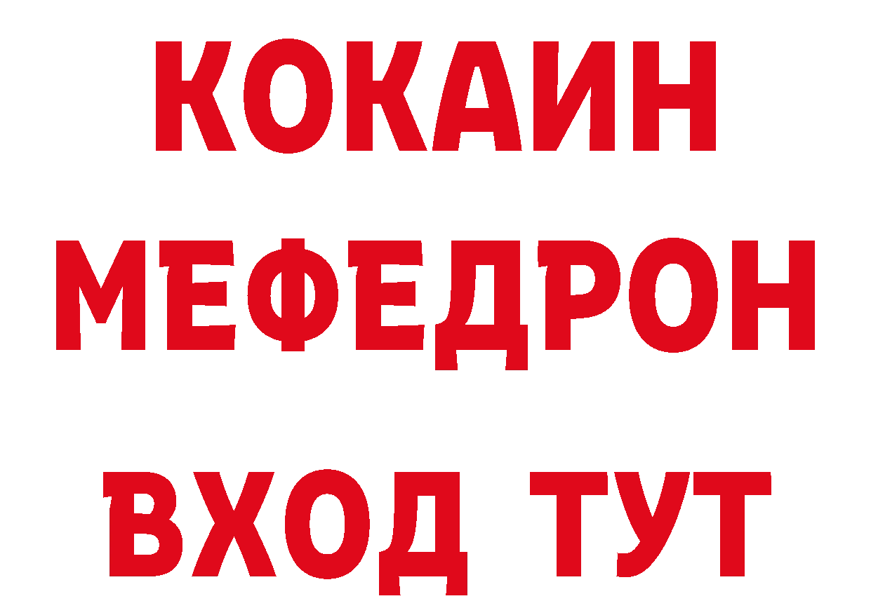 Галлюциногенные грибы мухоморы как зайти даркнет ОМГ ОМГ Борисоглебск