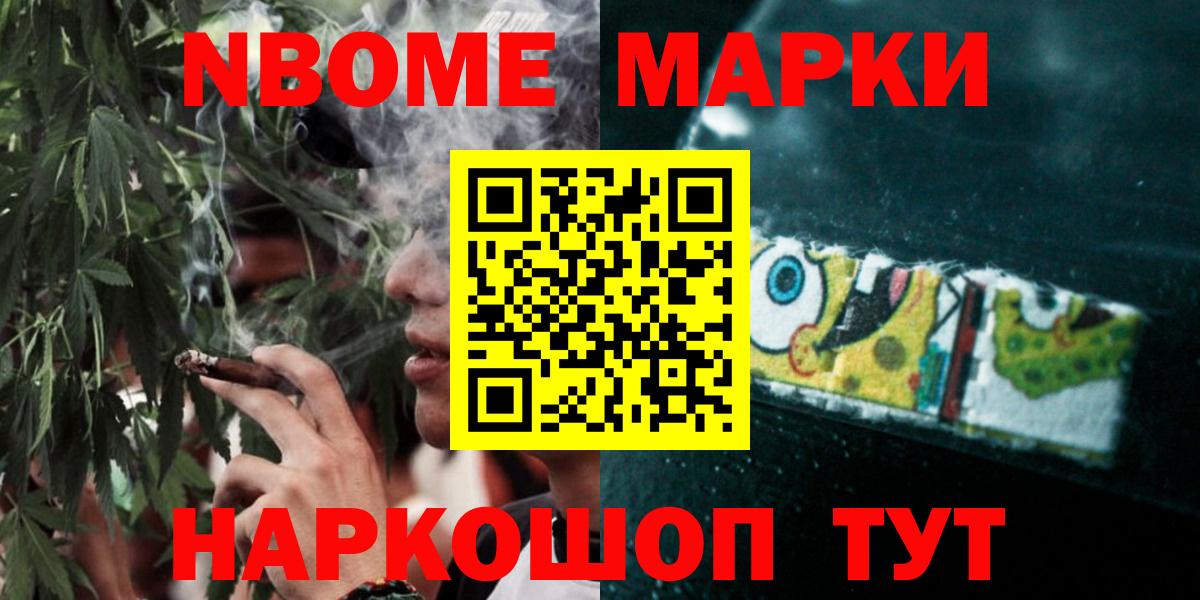 ЛСД экстази ecstasy Борисоглебск