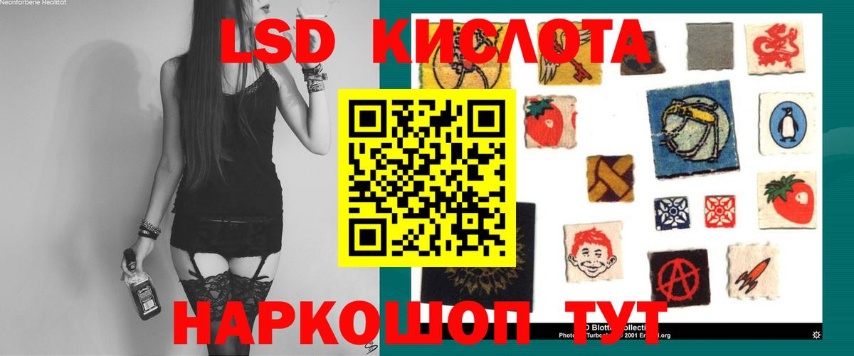 Лсд 25 экстази ecstasy  Борисоглебск 