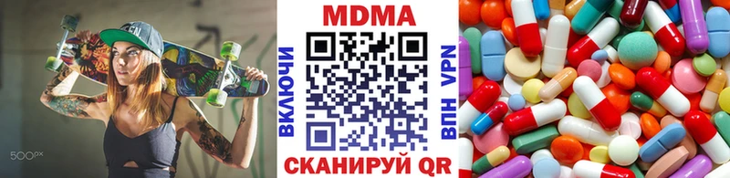 МДМА crystal как найти наркотики Борисоглебск