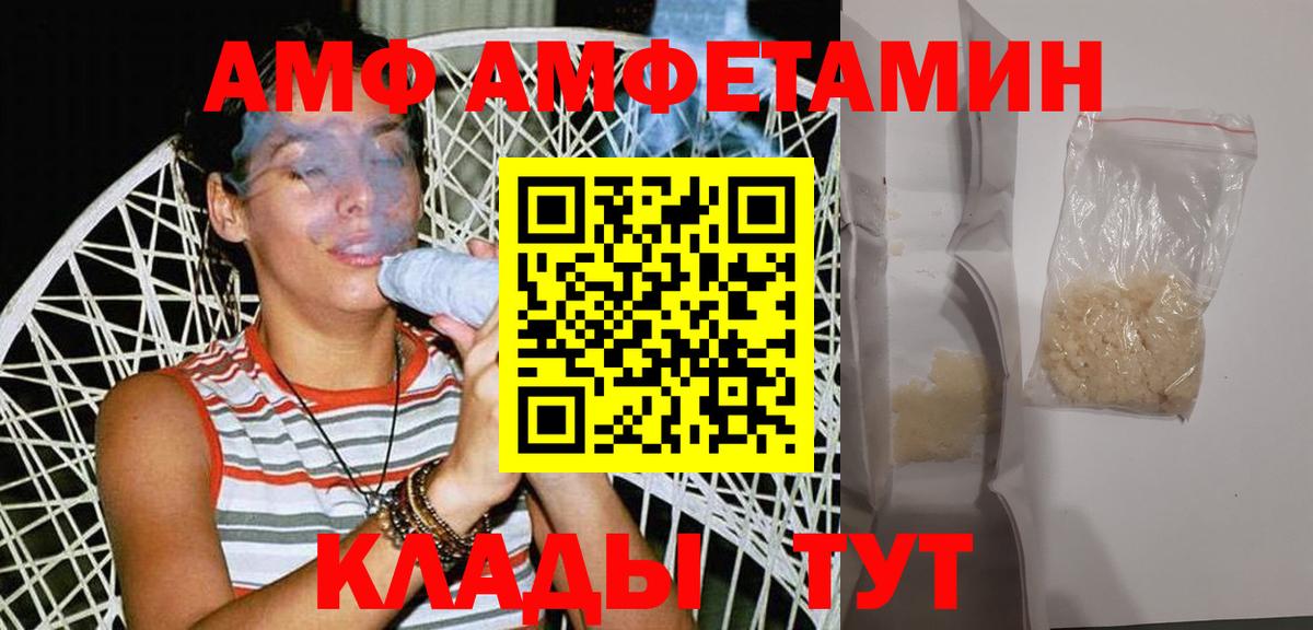 Метамфетамин мет Борисоглебск