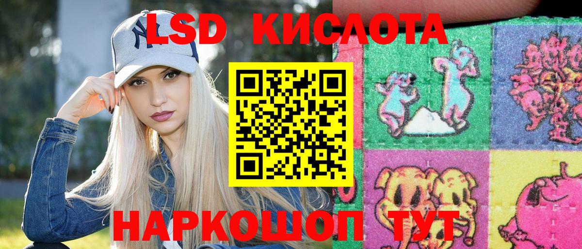 ГАШИШ  Борисоглебск  Марихуана  Вход с VPN  LSD-25  Альфа-ПВП  МДМА  Меф  КОКАИН  Марихуана 