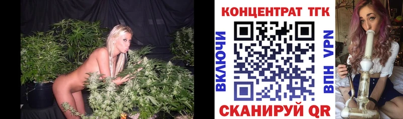 ТГК жижа Борисоглебск