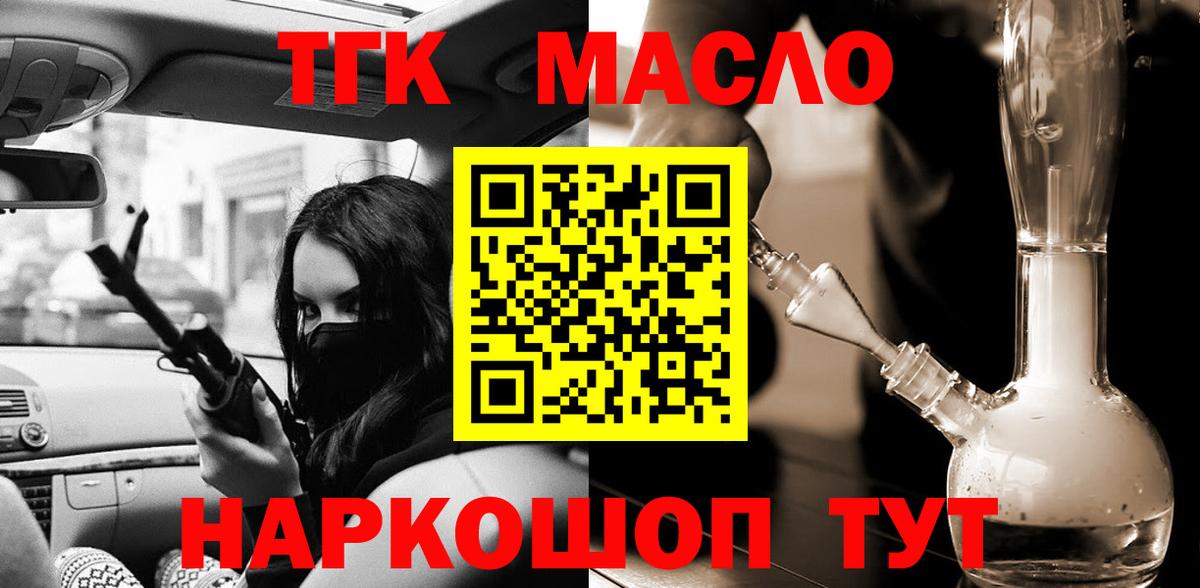 Дистиллят ТГК концентрат Борисоглебск