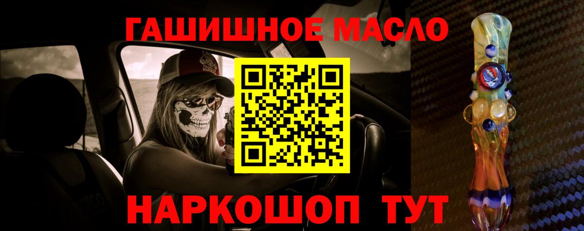 что такое   Борисоглебск  Дистиллят ТГК вейп 