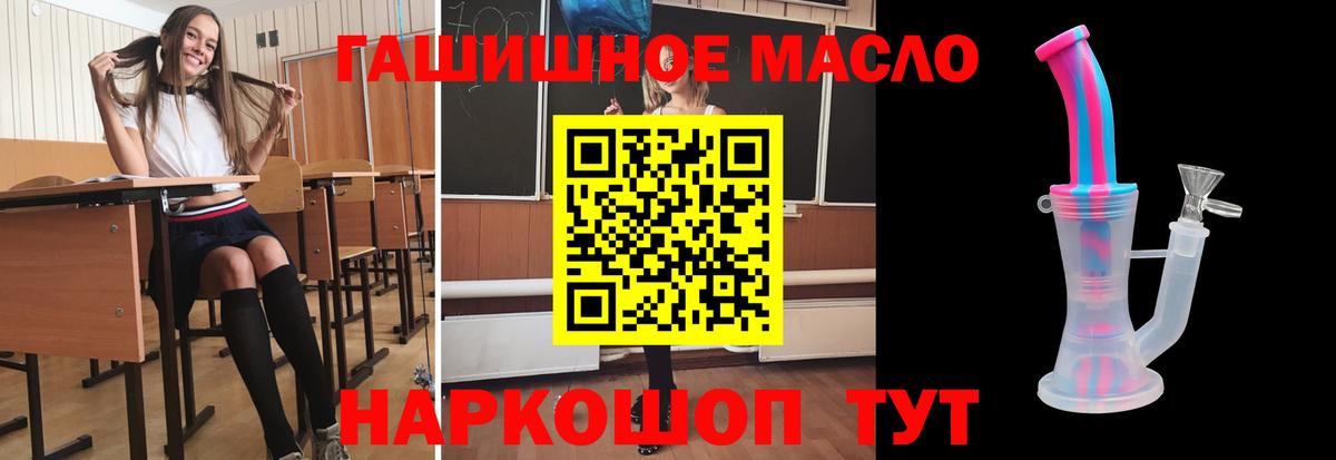 Борисоглебск  ТГК жижа  Вход с VPN 