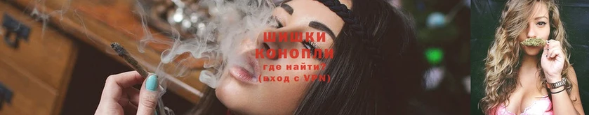 Шишки марихуана Ganja  Борисоглебск 