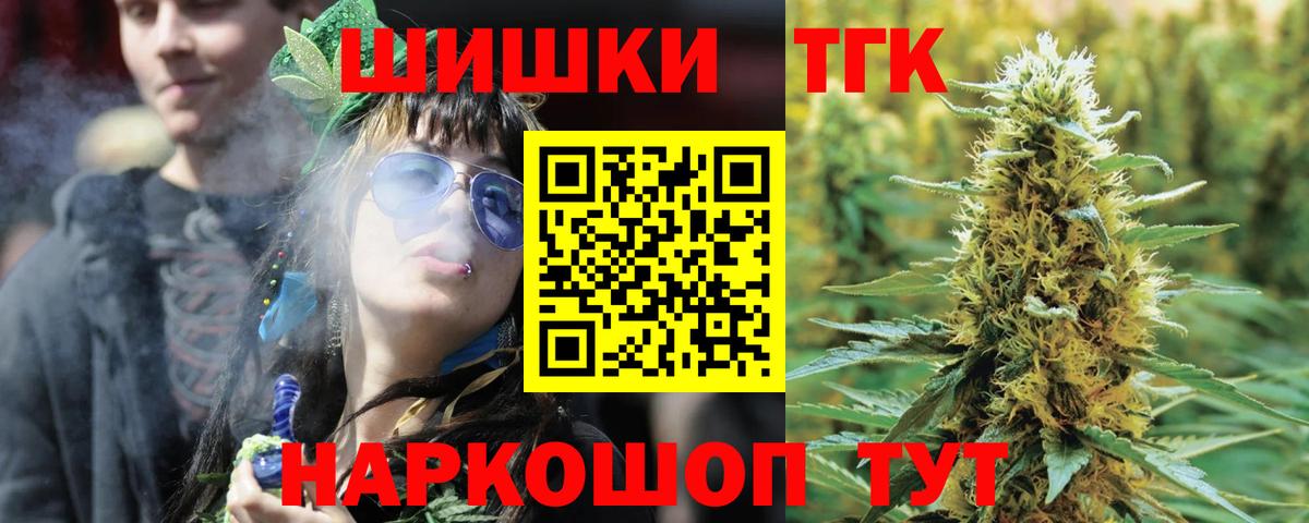 Марихуана Amnesia  Каннабис SATIVA & INDICA  Борисоглебск  Вход с VPN 