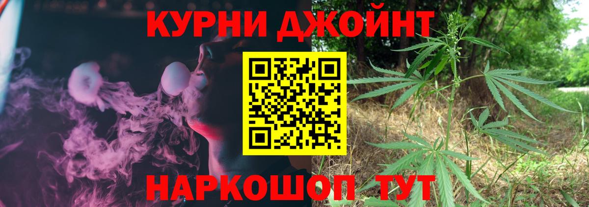 Конопля Amnesia  Бошки Шишки MAZAR  Борисоглебск  Бошки Шишки сатива 